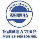 日用化學(xué)產(chǎn)品銷售行業(yè) 工作環(huán)境、辦公氛圍與職業(yè)前景探析